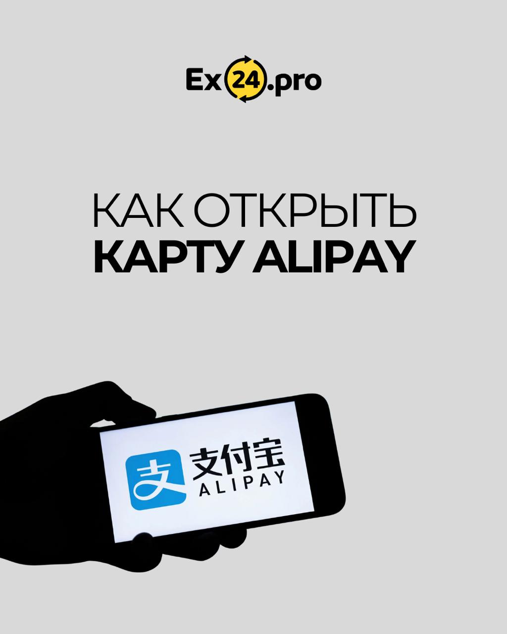 如何开通支付宝卡💳