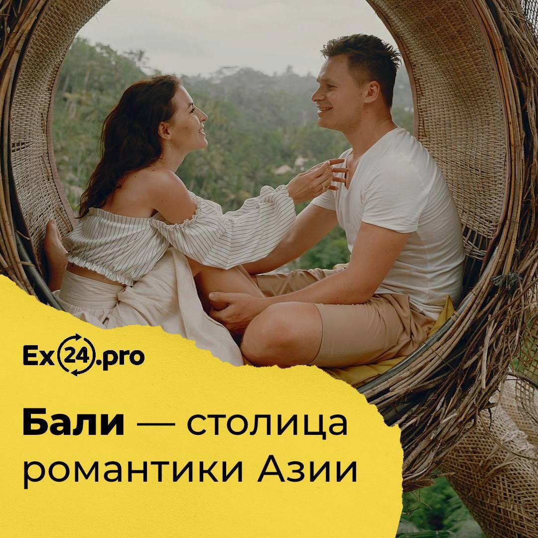 巴厘岛再次成为亚洲最浪漫的岛屿。