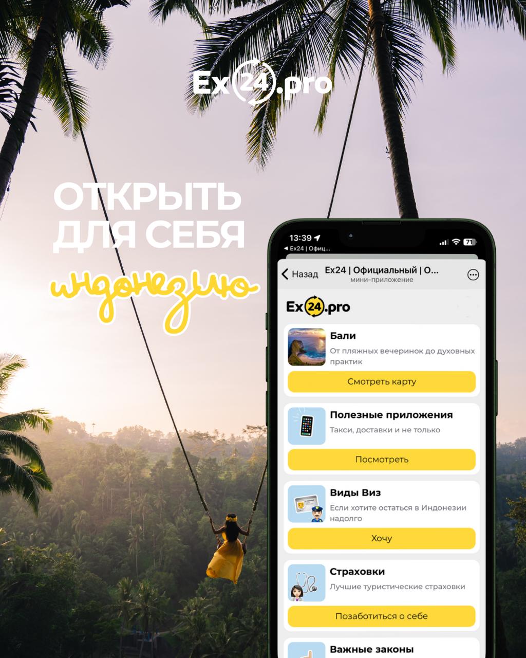 А ещё у нас классные новости